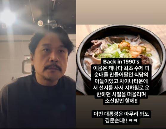 가수 JK김동욱이 자신의 인스타그램에 올린 글. JK김동욱 인스타그램