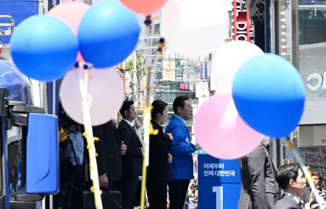 이재명 더불어민주당 대선 후보가 14일 부산 부산진구 서면거리에서 유권자들에게 지지를 호소하고 있는 가운데 지지자들이 파란풍선과 거울을 들고 있다. 부산=오승현 기자 2025.05.14