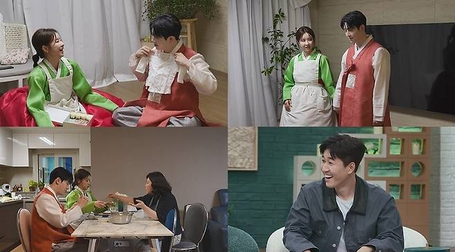 채널A ‘요즘 남자 라이프-신랑수업’