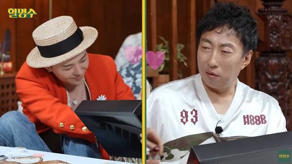 사진=유튜브 채널 할명수 캡처