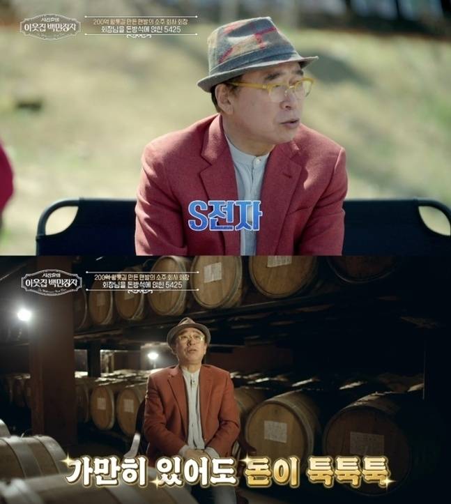 모두가 부러워하는 직장을 박차고 나와 단돈 2천만원으로 창업에 뛰어들었다.