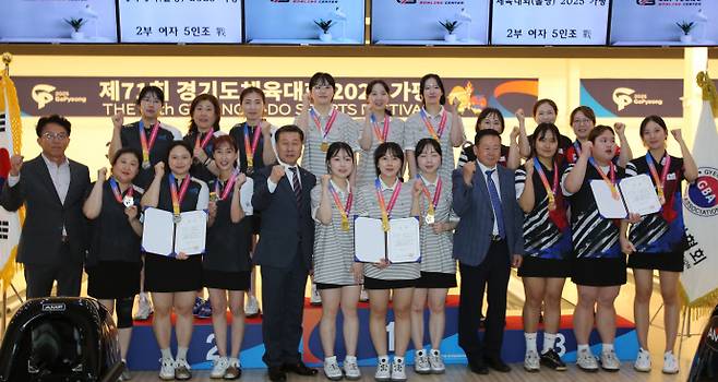 제71회 경기도체육대회 볼링 여자 2부 입상 선수단이 기념촬영을 하고 있다. 사진=경기도볼링협회