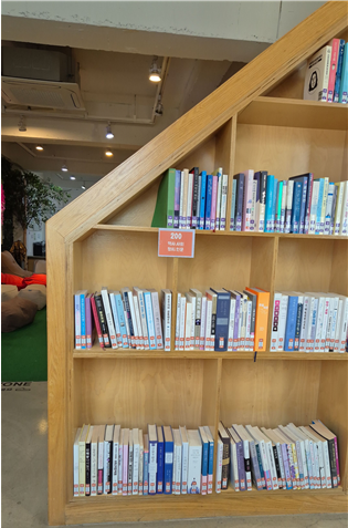 다온나그래 독서대. 금민아 인턴