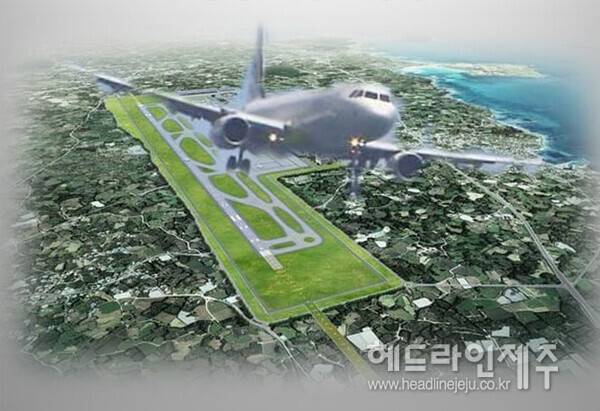 제주 제2공항 조감도