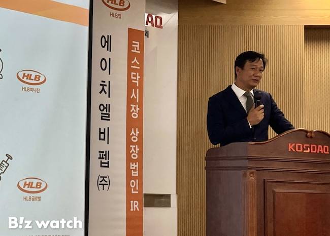 김도연 HLB제넥스 대표가 14일 서울 여의도 코스닥협회에서 진행된 HLB 자회사 3사 공동 IR행사에서 회사를 소개하고 있다./사진=김윤화 기자 kyh94@