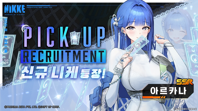 레벨 인피니트 '승리의 여신: 니케' 신규 캐릭터 관련 이미지(제공=레벨 인피니트).