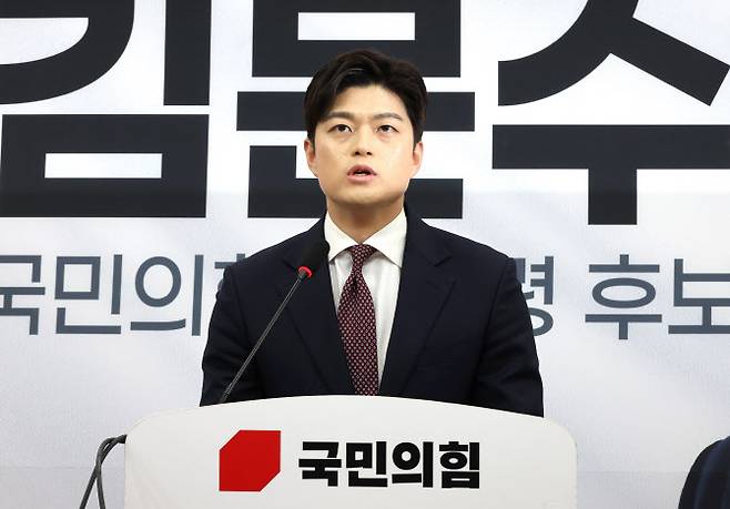 국민의힘 비상대책위원장으로 임명된 김용태 의원이 15일 국회에서 기자회견을 열고 발언하고 있다.(사진=연합뉴스)
