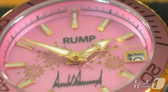 트럼프의 T가 빠진 럼프 시계 <출처=NBC10 방송 캡처>