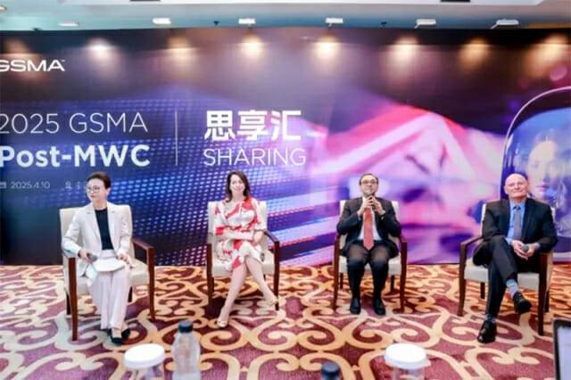 (사진=MWC GSMA)