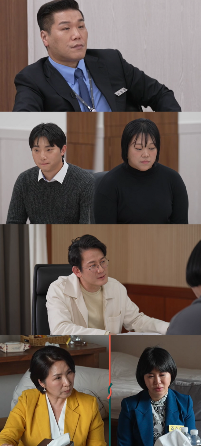 ‘이혼숙려캠프’ (제공: JTBC)