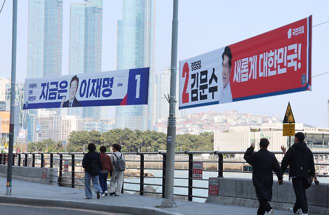제21대 대통령선거 공식 선거운동 첫날인 12일 부산 해운대구 마린시티로에 더불어민주당 이재명 후보와 국민의힘 김문수 후보의 현수막이 걸려 있다. /연합뉴스