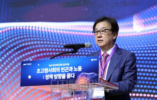 조동철 한국개발연구원(KDI) 원장, 한국은행·KDI 공동 주최 심포지엄 개회사. 사진=KDI