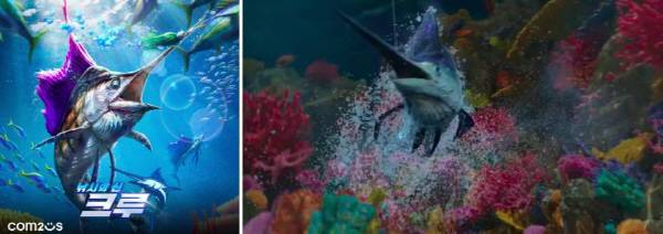 손맛을 강조한 낚시 게임! '낚시의 신 크루'