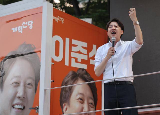 이준석 개혁신당 대선 후보가 13일 대구 중구 2.28기념중앙공원에서 집중 유세를 하고 있다. 대구=연합뉴스