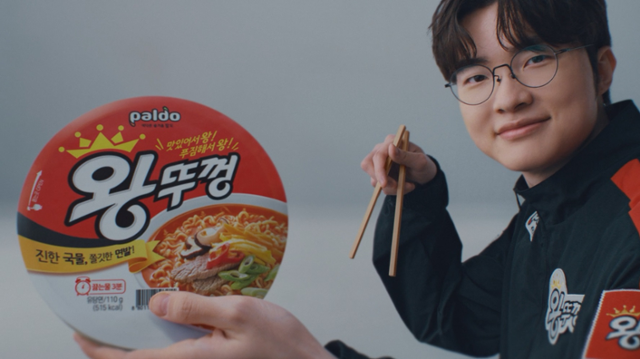 팔도는 왕뚜껑 브랜드의 광고 모델로 프로게이머 '페이커' 이상혁을 발탁했다고 15일 밝혔다. 사진은 이상혁이 왕뚜껑을 소개하고 있는 모습. 팔도 제공