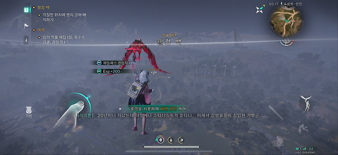 ▲ 그저 기기만 달라졌을 뿐, 전과 똑같은 게임플레이가 가능합니다