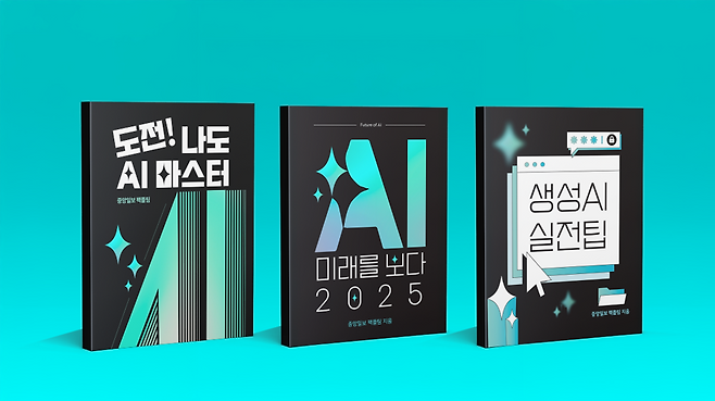 중앙그룹 사보 최근호에 소개된 팩플팀의 PDF북.