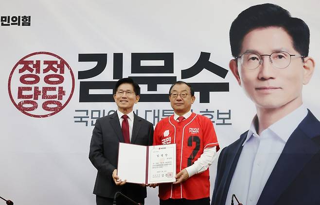 이정현 국민의힘 공동선거대책위원장이 15일 국회에서 열린 중앙선거대책위원회 회의에 앞서 김문수 후보로부터 임명장을 받고 있다. 연합뉴스