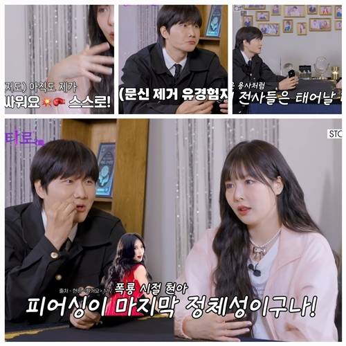 가수 현아가 결혼 후 근황과 함께 전신 타투 제거 사실을 고백했다. 사진=용타로