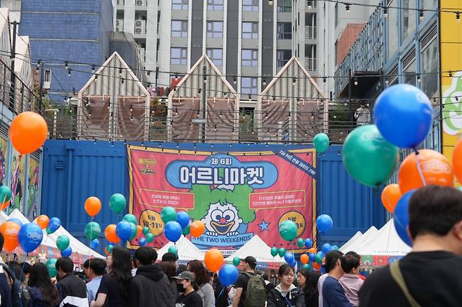 2025 어르니마켓 전경/사진= 코오롱FnC