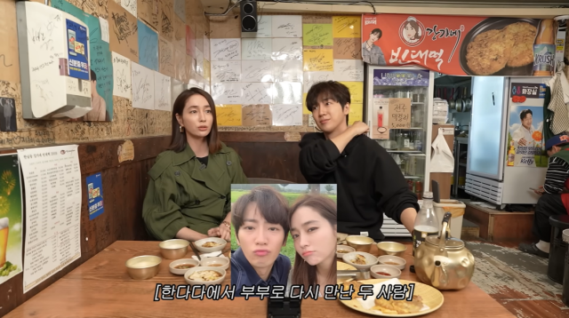 이민정, 이상엽/유튜브 채널 '이민정 MJ'