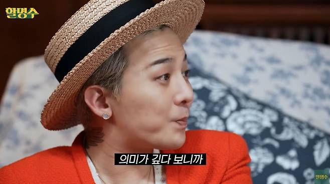 채널 ‘할명수’