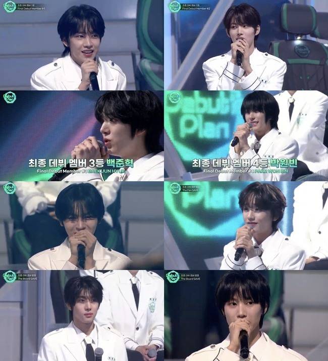 스타쉽엔터테인먼트 제공