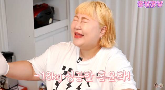 채널 ‘홍윤화 김민기 꽁냥꽁냥’