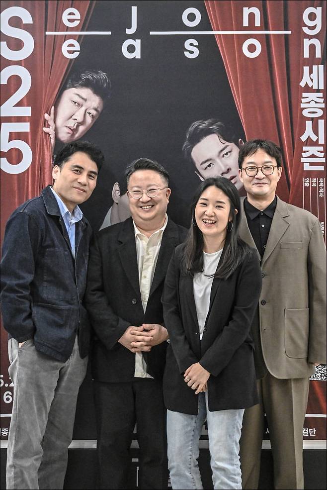 뮤지컬 '더 퍼스트 그레잇 쇼'의 김동연(왼쪽부터) 연출, 김덕희 예술감독, 박해림 작가, 최종윤 작곡가. (사진=세종문화회관 제공) *재판매 및 DB 금지