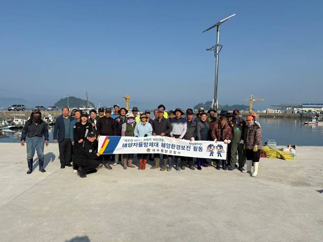 전남 여수해양경찰서는 14일 금봉 해양자율방제대와 함께 여수 돌산읍 금천항 인근에서 해양정화활동을 실시했다. 여수해경 제공