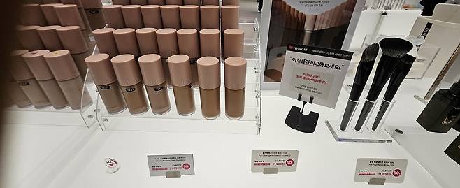 와이레스 북촌 플래그십스토어에서 판매하는 다양한 컬러의 파운데이션. 박윤희 기자