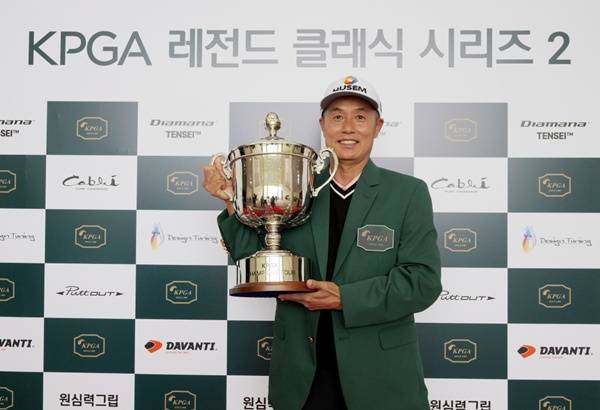 사진=KPGA 제공