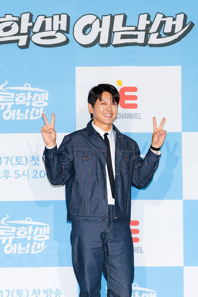 ▲ 류수영. 제공| E채널