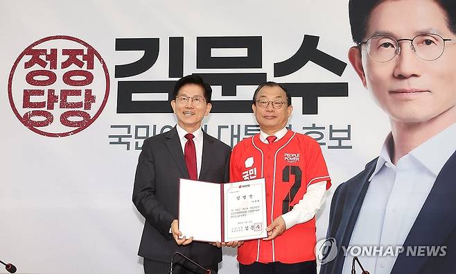 임명장 전달하는 김문수 대선 후보 (서울=연합뉴스) 김주형 기자 = 국민의힘 김문수 대선 후보(왼쪽)가 15일 국회에서 열린 중앙선거대책위원회 회의 및 임명장 수여식에서 이정현 공동선대위원장에게 임명장을 전달한 뒤 기념 사진을 촬영하고 있다. 2025.5.15 kjhpress@yna.co.kr