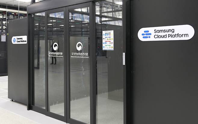 행안부 국가정보자원관리원 내 삼성SDS 운영 '민관협력형 클라우드' 삼성 클라우드 플랫폼 존(삼성SDS 제공)