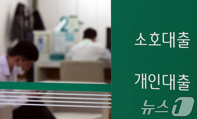 한국은행이 30일 발표한 '금융기관 가중평균금리'에 따르면 지난 3월 예금은행의 신규 취급액 기준 주담대 평균 금리는 연 4.17%로, 전월(4.23%)보다 0.06%포인트(p) 하락했다. 고정형 주담대는 0.07%p 내린 4.15%, 변동형은 전월과 동일한 4.25%를 기록했다. 사진은 이날 서울 한 여행 대출창구 모습. 2025.4.30/뉴스1 ⓒ News1 김명섭 기자
