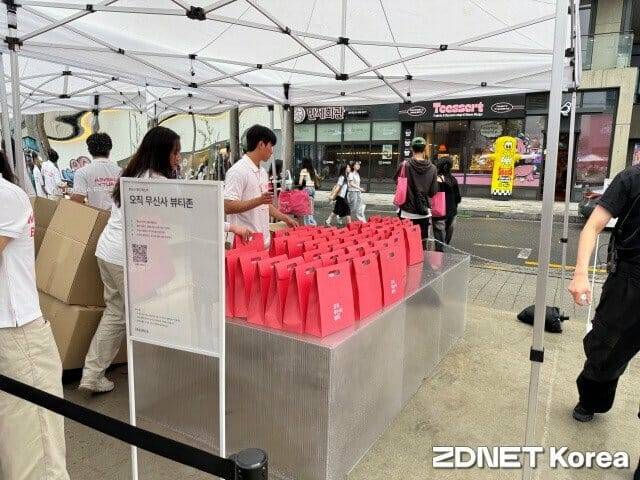 추구미 확인 방문객에게 지급되는 뷰티 키트