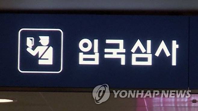 (출처=연합뉴스)