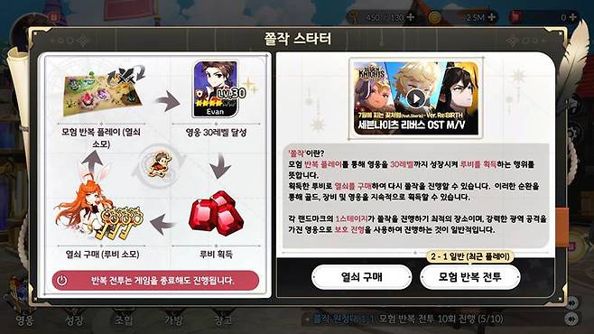 쫄작을 돕는 시스템이 준비됐따.