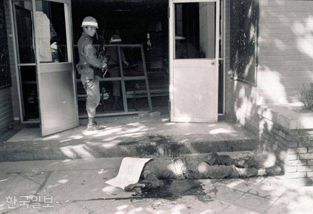 1980년 5월 27일 광주 YMCA 앞에서 계엄군 총격으로 사망한 김종연 열사. 한국일보 자료사진