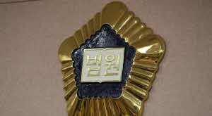 집 안에서 피를 흘리며 쓰러진 아내를 방치한 채 외출한 60대 남편이 실형이 아닌 집행유예 판결로 법정 구속을 면했다/사진=연합뉴스