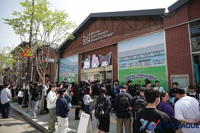 성수동에서 열린 K리그×산리오캐릭터즈 팝업스토어. 사진=프로축구연맹 제공