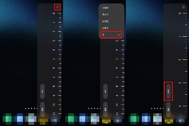 핸들을 밀면 자가 나온다 / 출처=IT동아