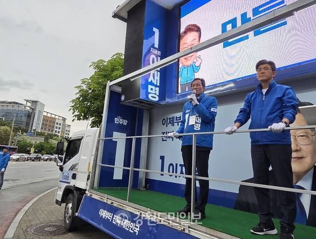 ▲ 우상호 더불어민주당 공동선대위원장(좌)이 15일 원주 시청사거리에서 여준성 민주당 원주갑 지역위원장과 유세차에 올라 이재명 대통령 후보에 대한 원주시민들의 지지를 호소하고 있다. 권혜민