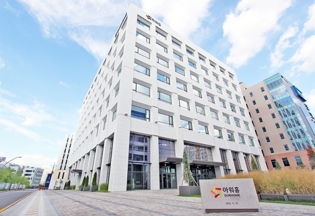 서울 강서구 아워홈 본사 전경
