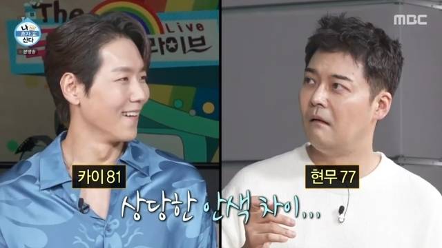 MBC ‘나 혼자 산다’ 캡처