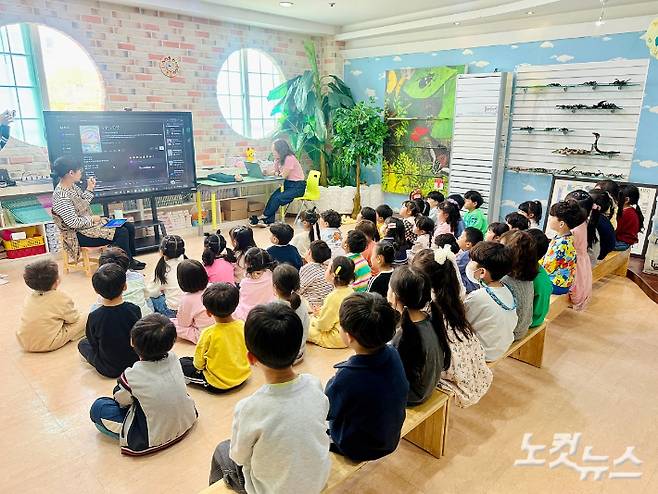 지구의 날을 맞아 '지구야 안녕'을 들으며 기후 실천 교육에 참여하는 아이들. 꿈초롱 유치원 제공