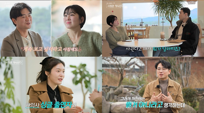 ENA·SBS Plus 제공.