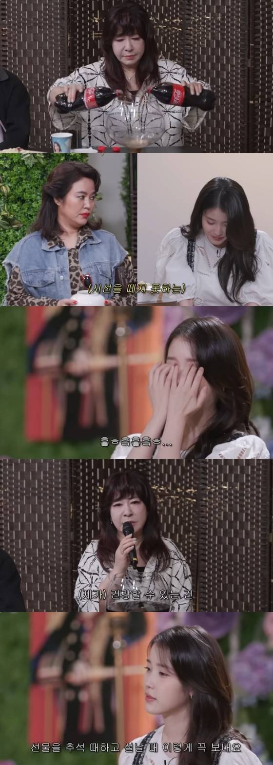 /사진=유튜브 채널 '유병재' 방송화면