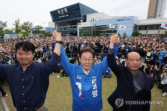 지지자들과 손잡고 인사하는 이재명 후보 (익산=연합뉴스) 황광모 기자 = 더불어민주당 이재명 대선 후보가 16일 전북 익산시 익산역 동부광장에서 열린 유세에서 지지자들과 손을 잡고 인사하고 있다. 2025.5.16 hkmpooh@yna.co.kr